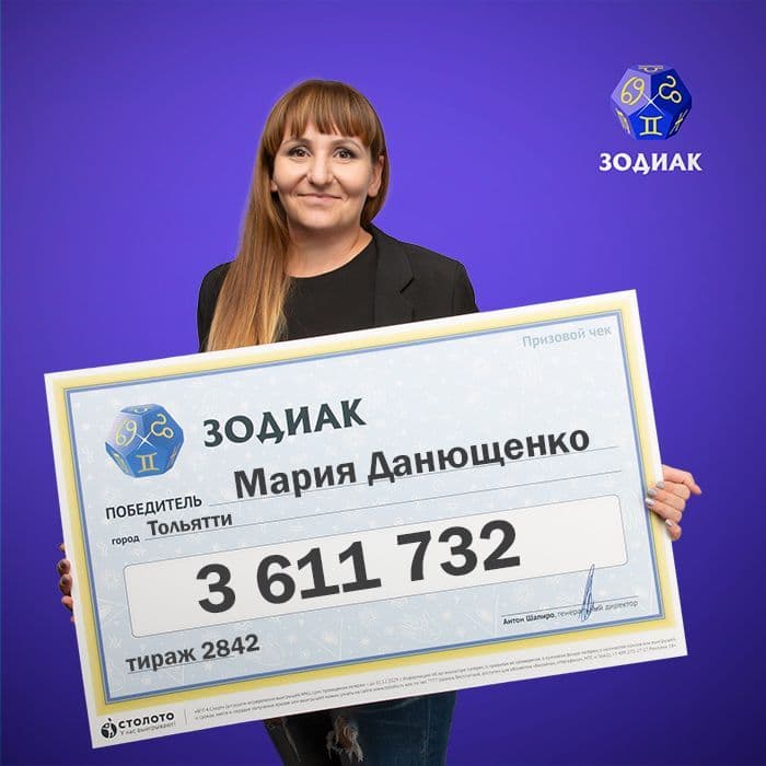 Мария Данющенко
