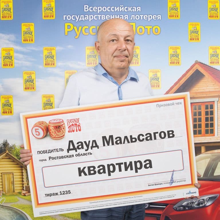 Дауд Мальсагов