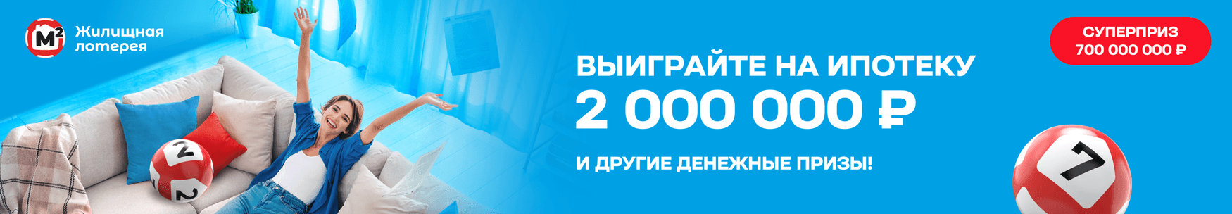 banner_zhl_665_34w