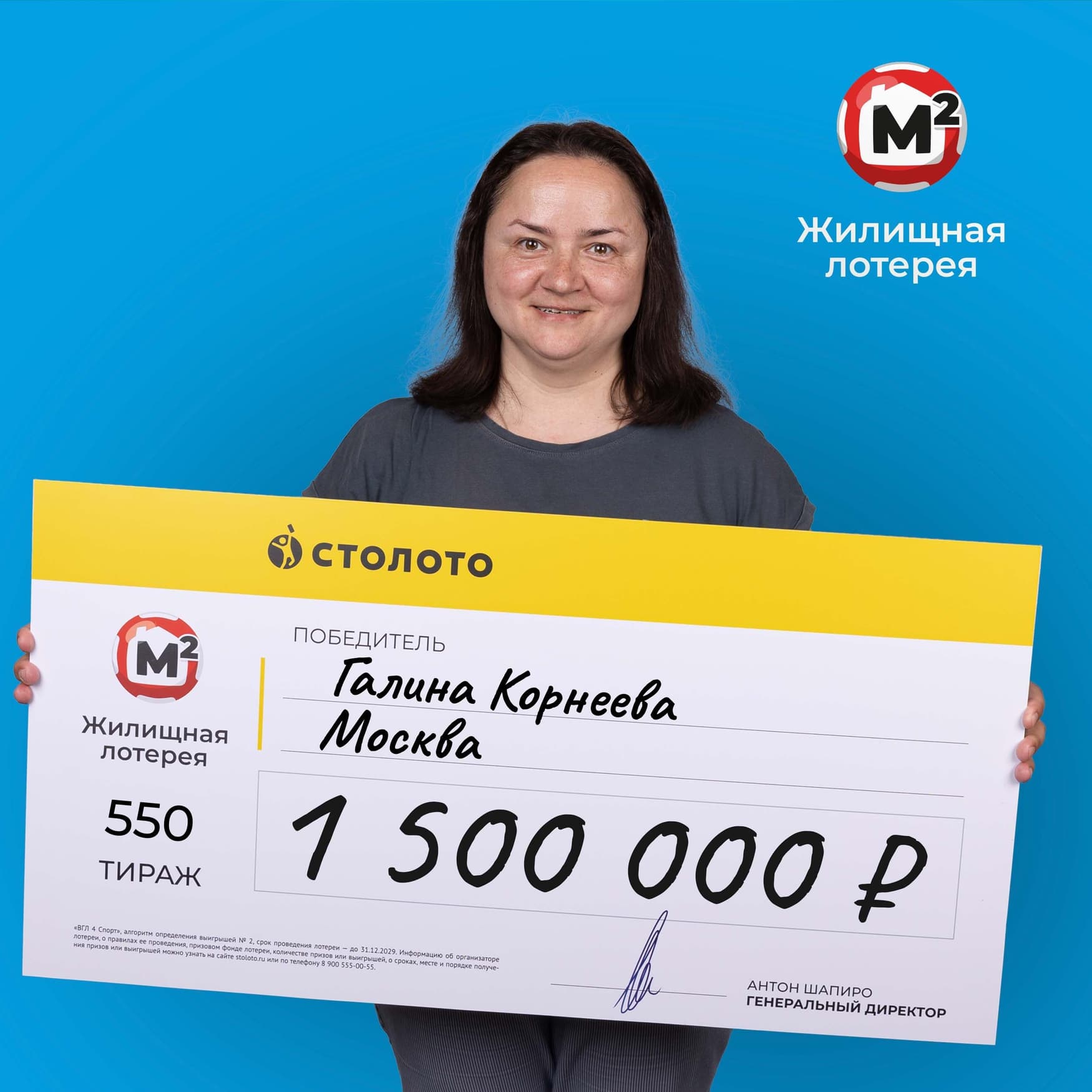 Галина Корнеева