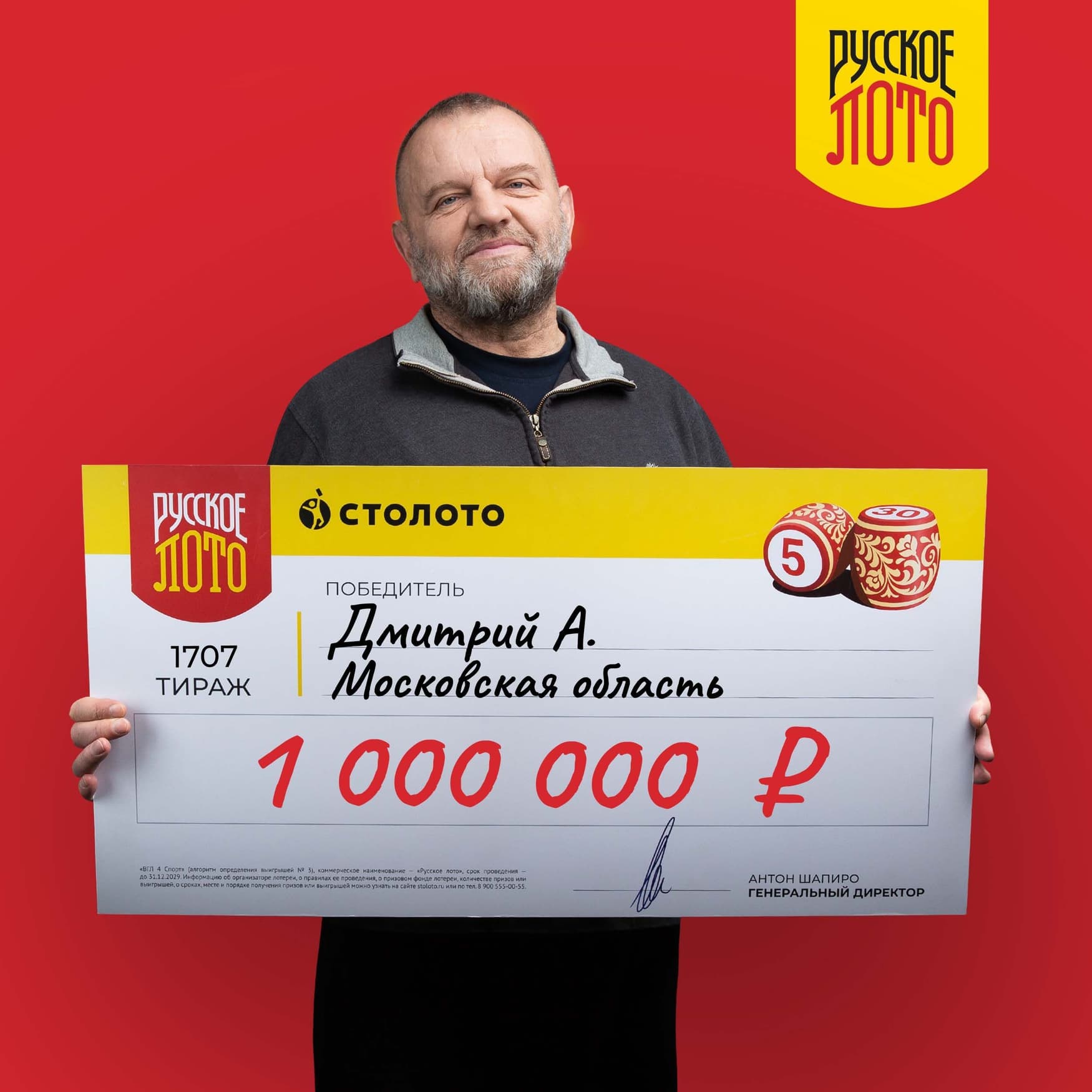Дмитрий А.