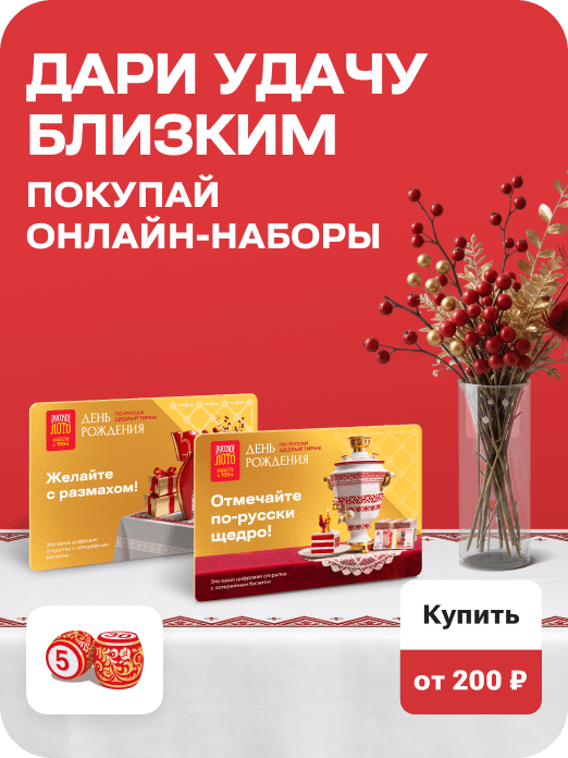 DR_RL_nabor_online_1850