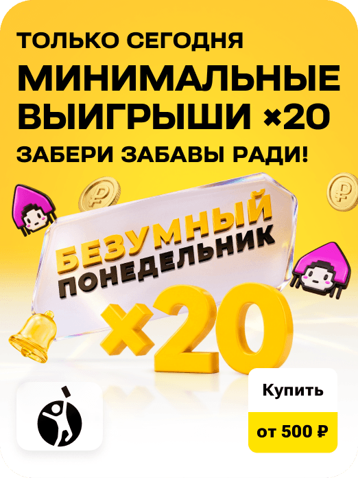hit_happymonday_zabava