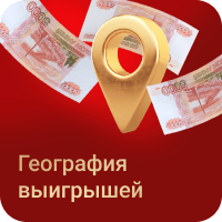 stories_billion__where_they_win_most_often_20251226_20251231