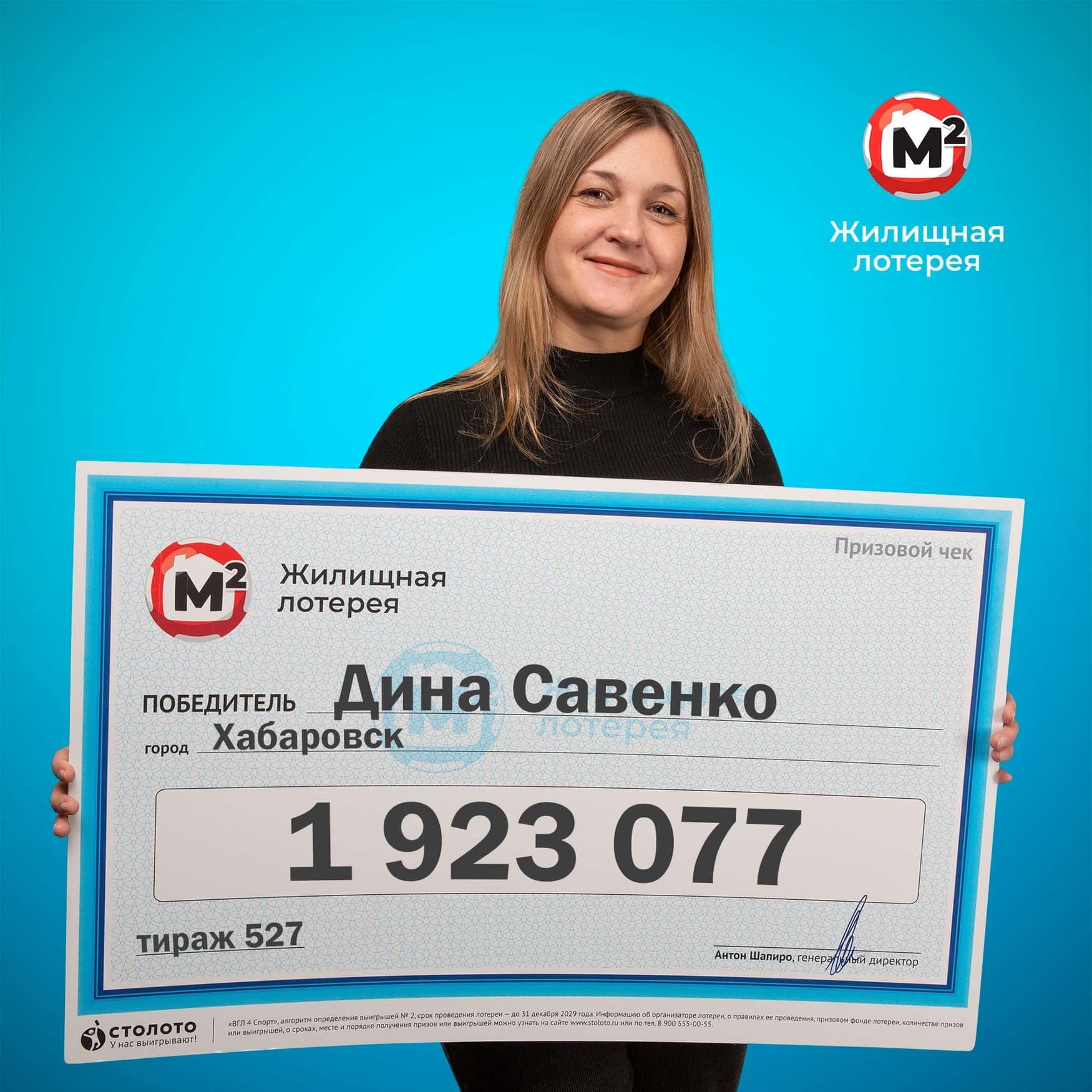Дина Савенко