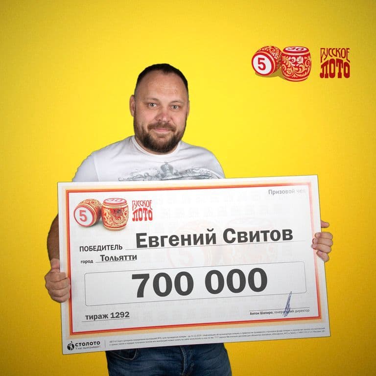 Евгений Свитов