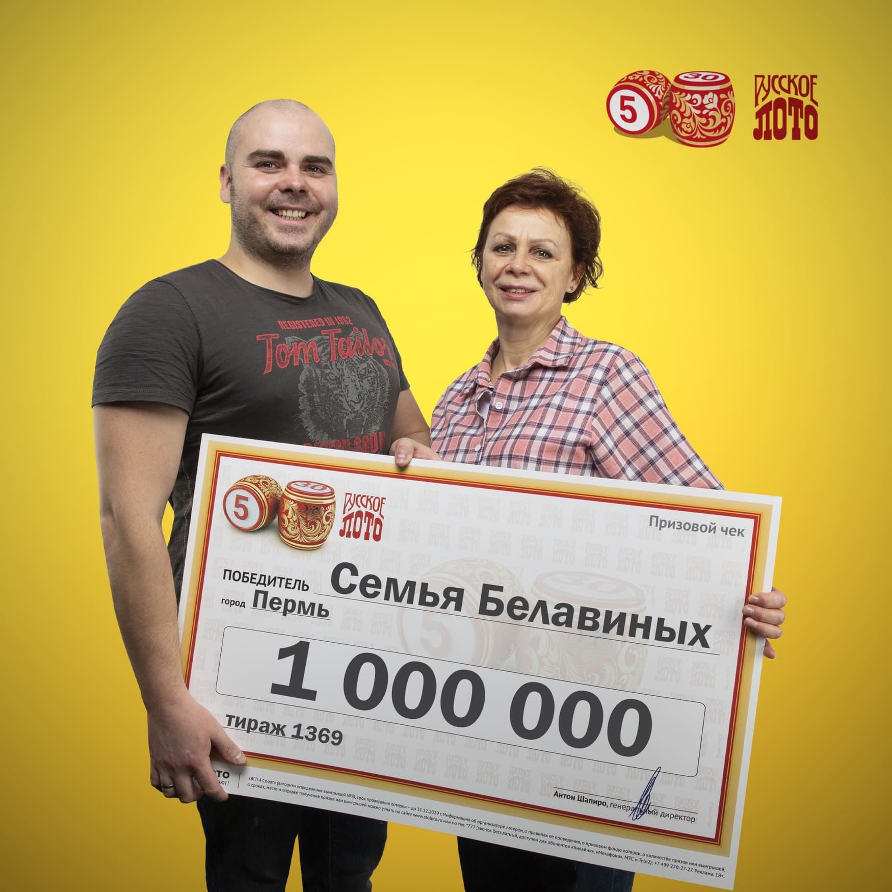 Лариса Белавина