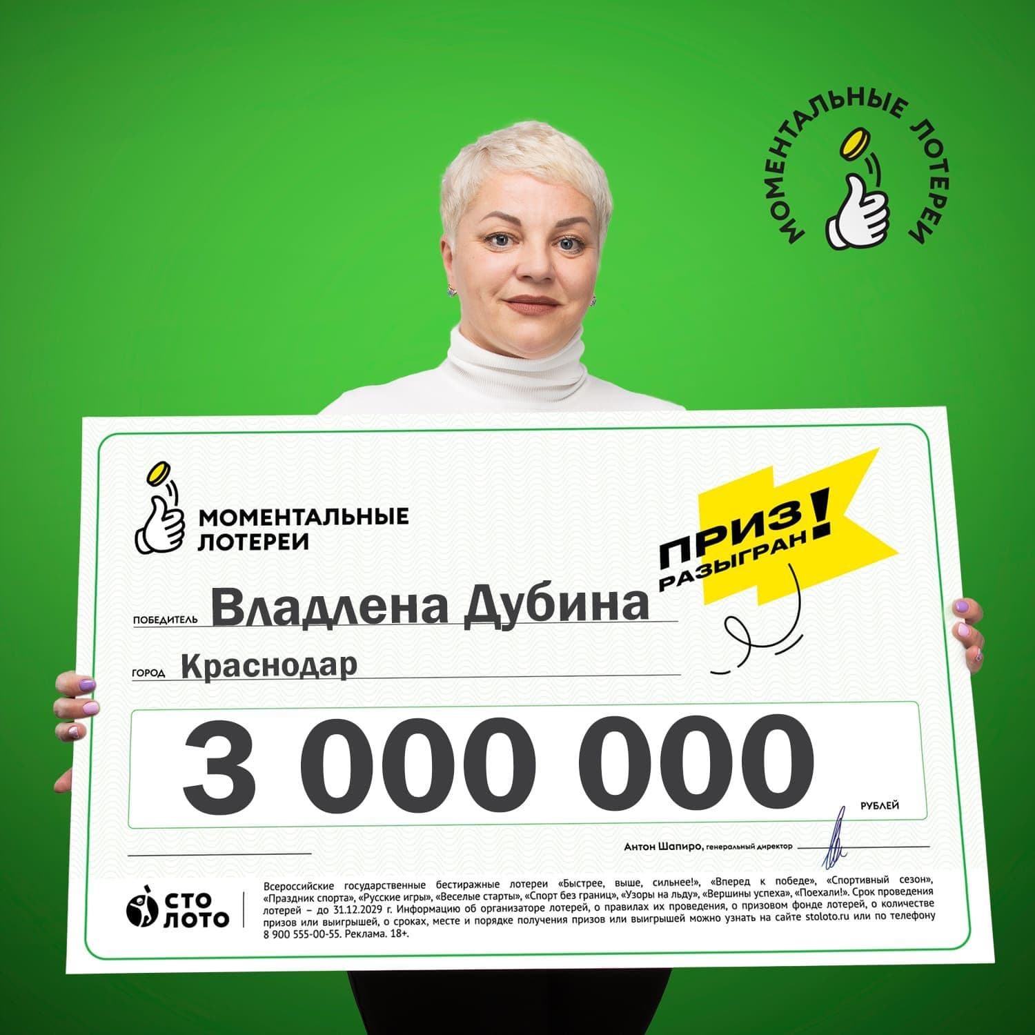 Владлена Дубина