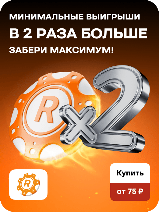 special_card_rapido_drive_x2_36w_infinite