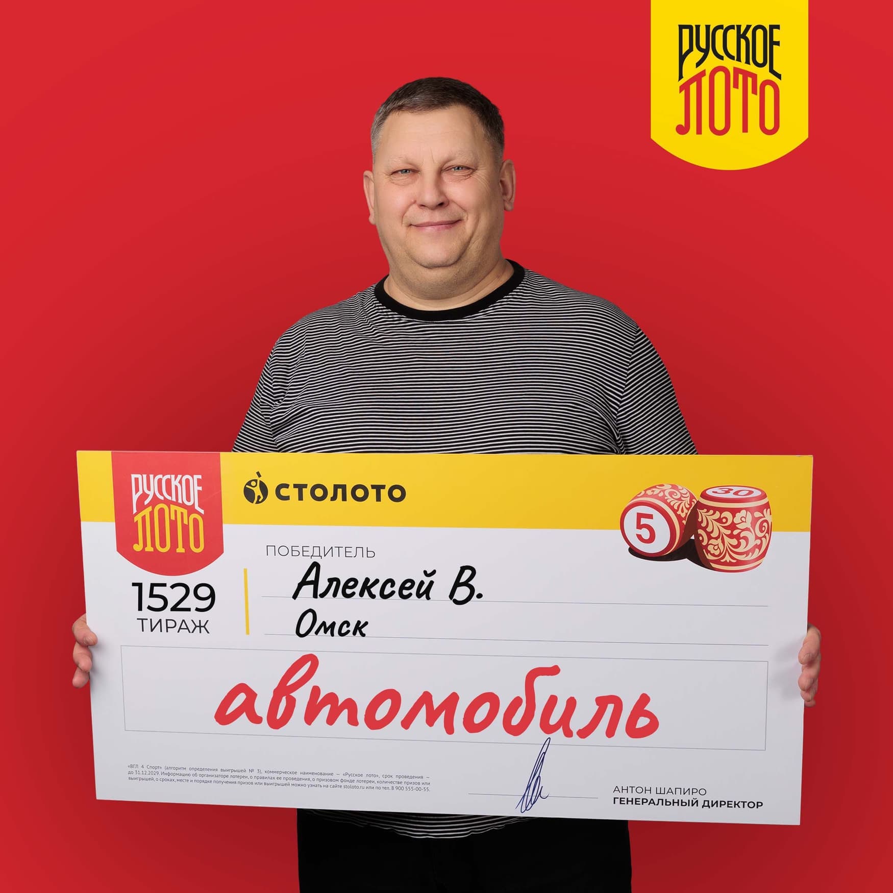 Алексей В.
