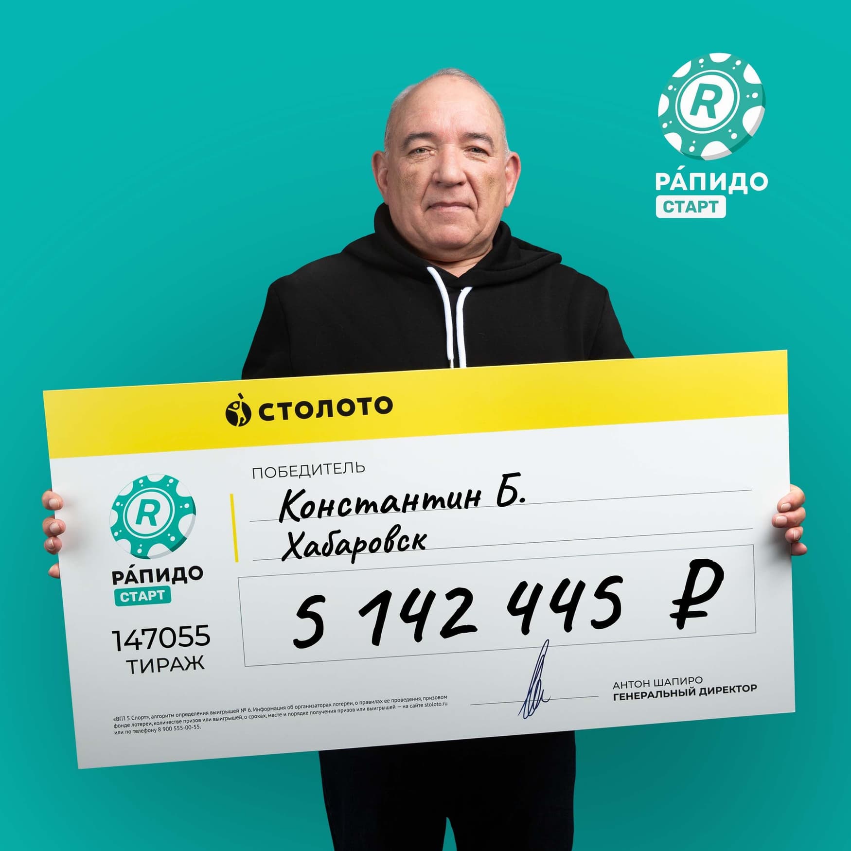 Константин Б.