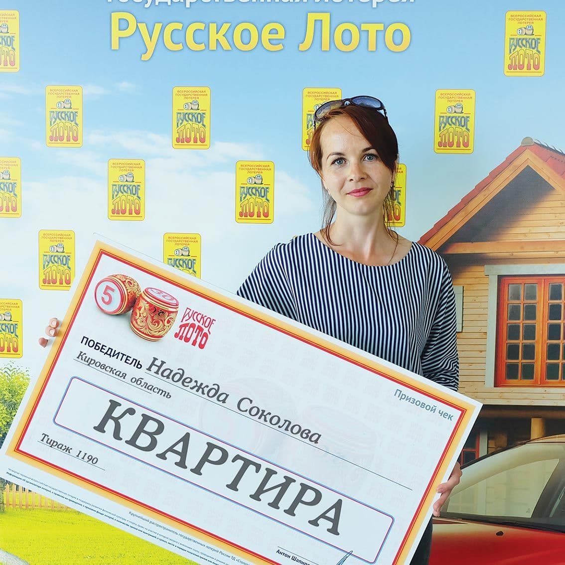 Надежда Соколова