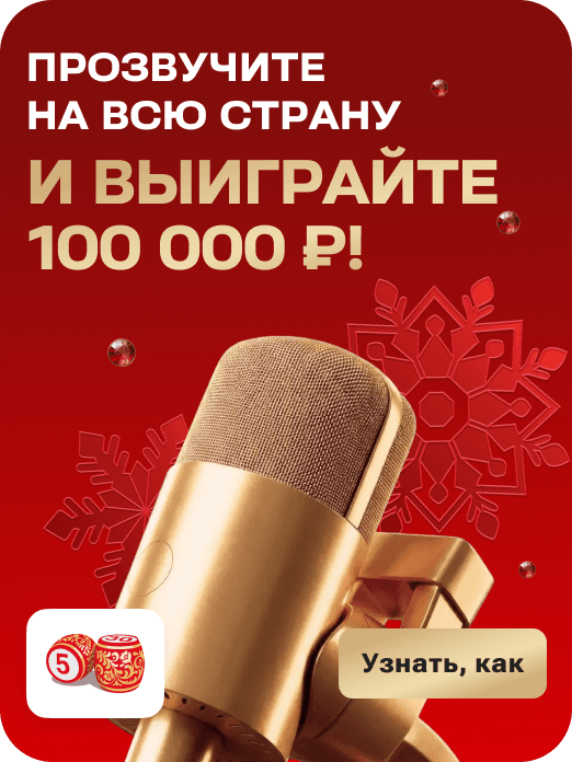 hit_rl_jingle_43w