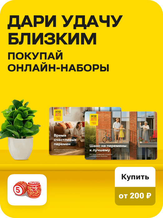 BTS_nabor_online_1814
