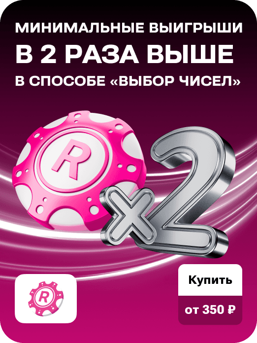 special_card_rapido_pro_x2_39w_infinite_350