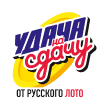 udachanasdachu