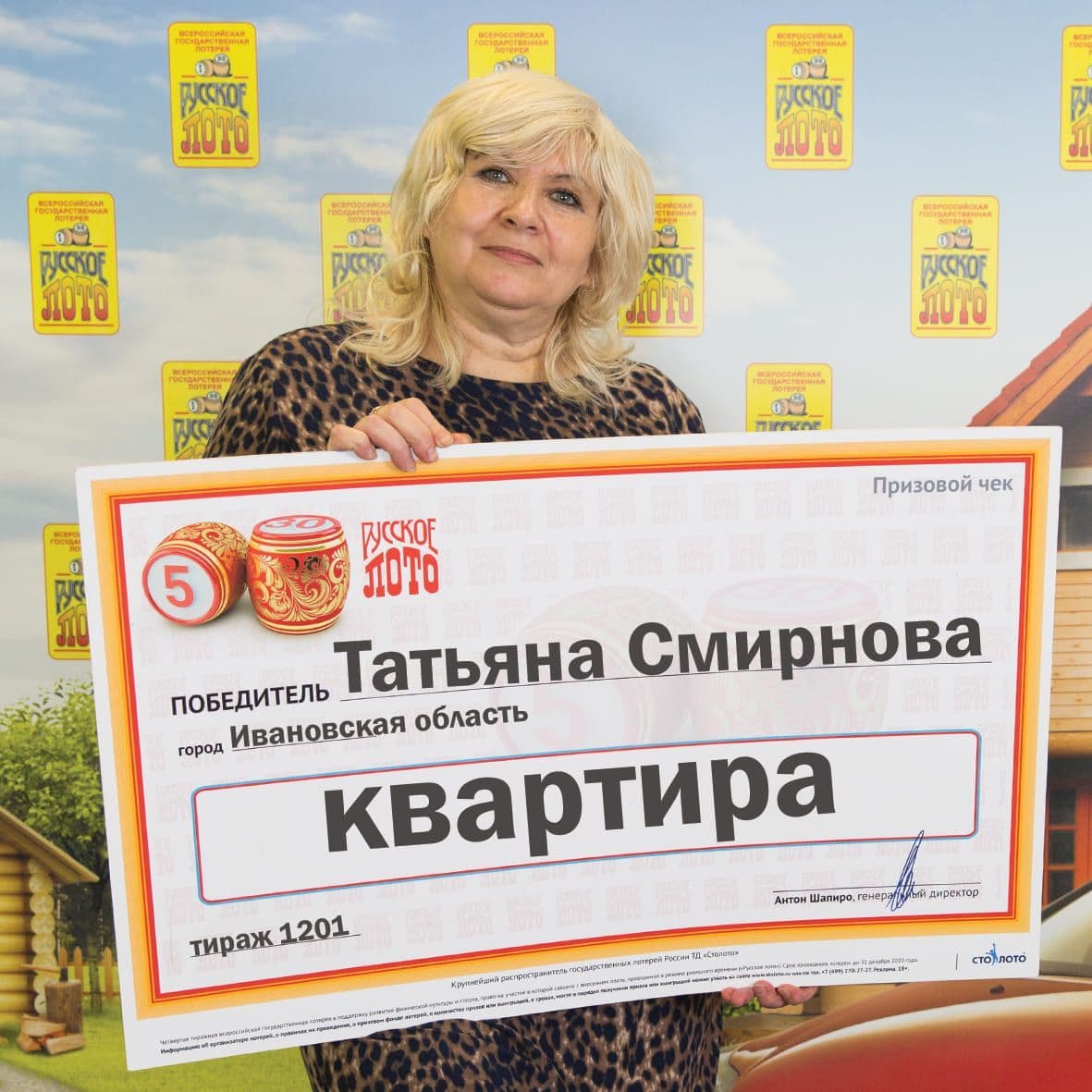 Татьяна Смирнова