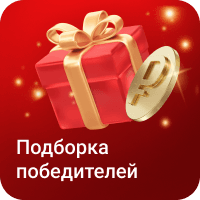 stories_selection_of_bln_winners_20260116_20260121