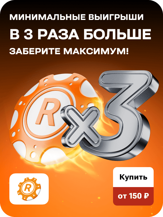 special_card_rapido_drive_x3_35w
