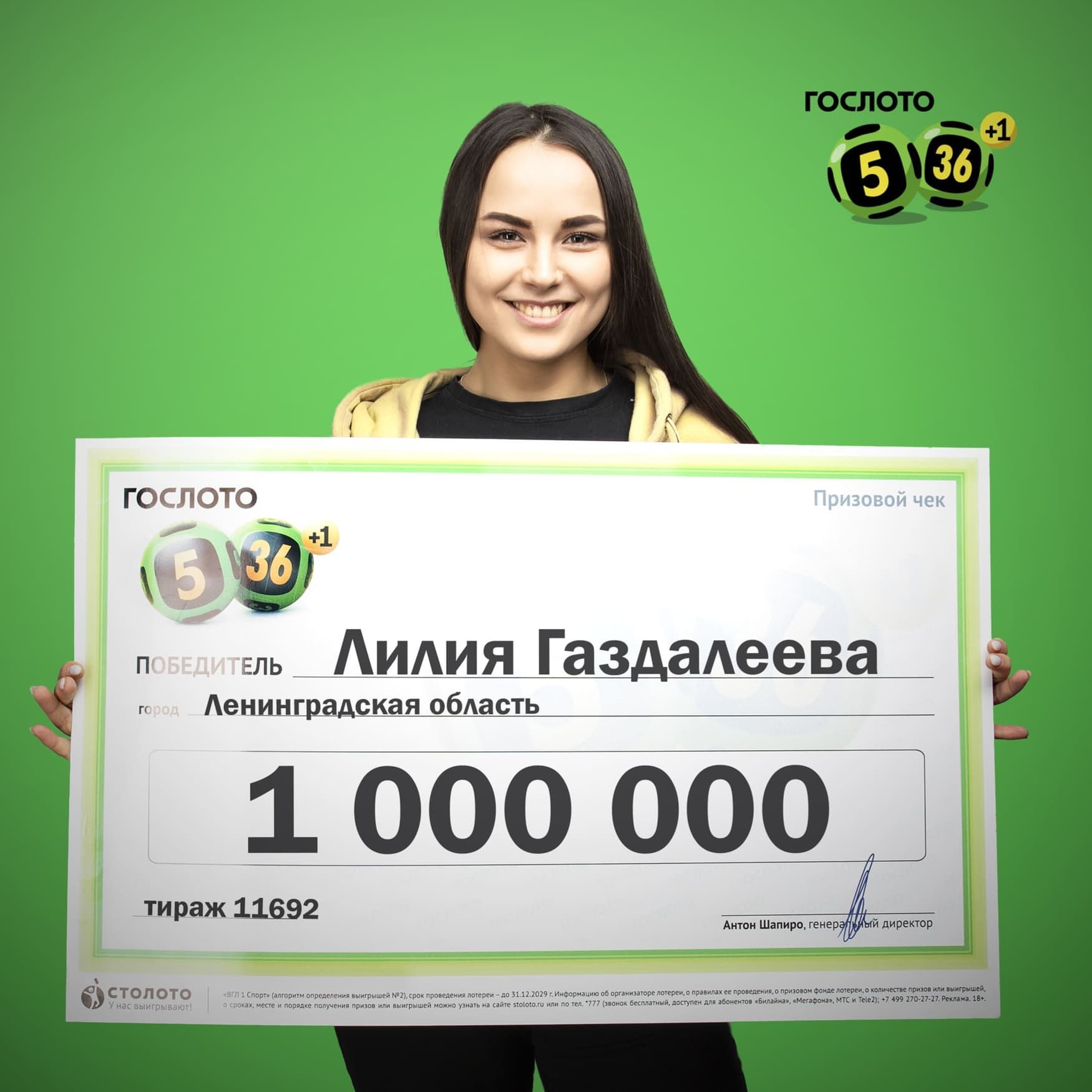 Лилия Газдалеева