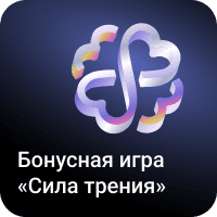 stories_bonus_game_20251201_20251214