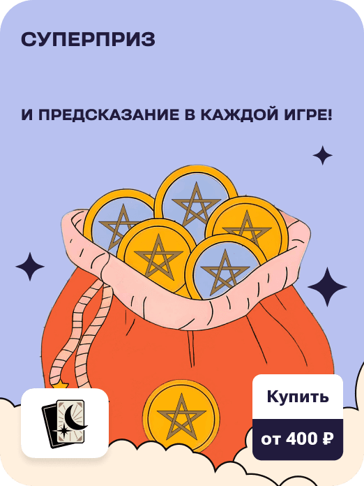 hit_luckycard_400p_36w