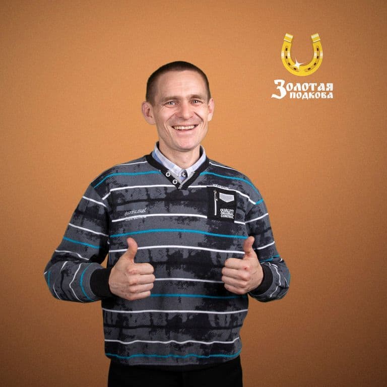 Андрей Замеров