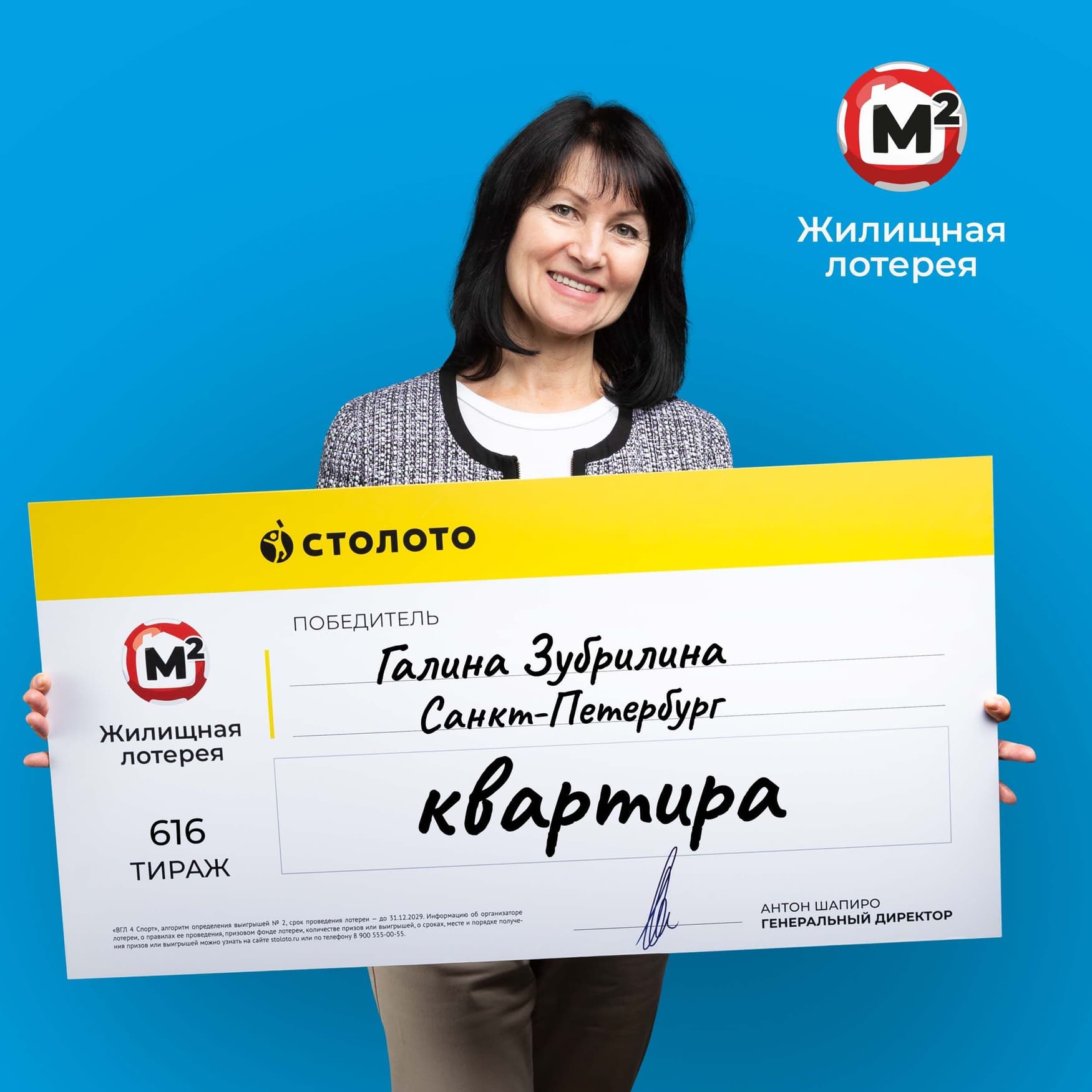 Галина Зубрилина