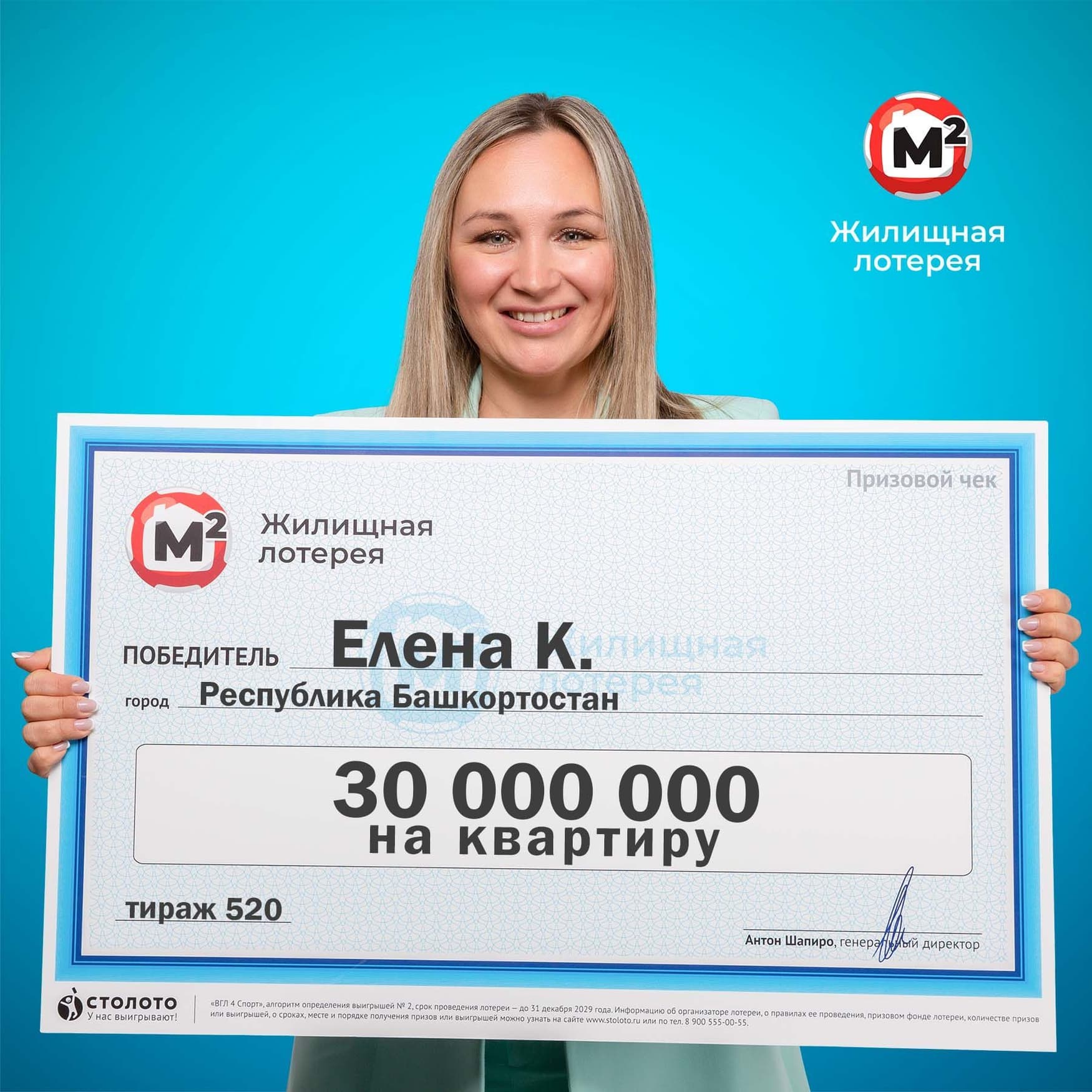 Елена К.