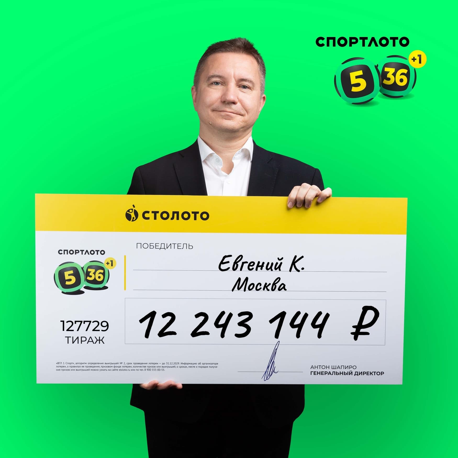 Евгений К.