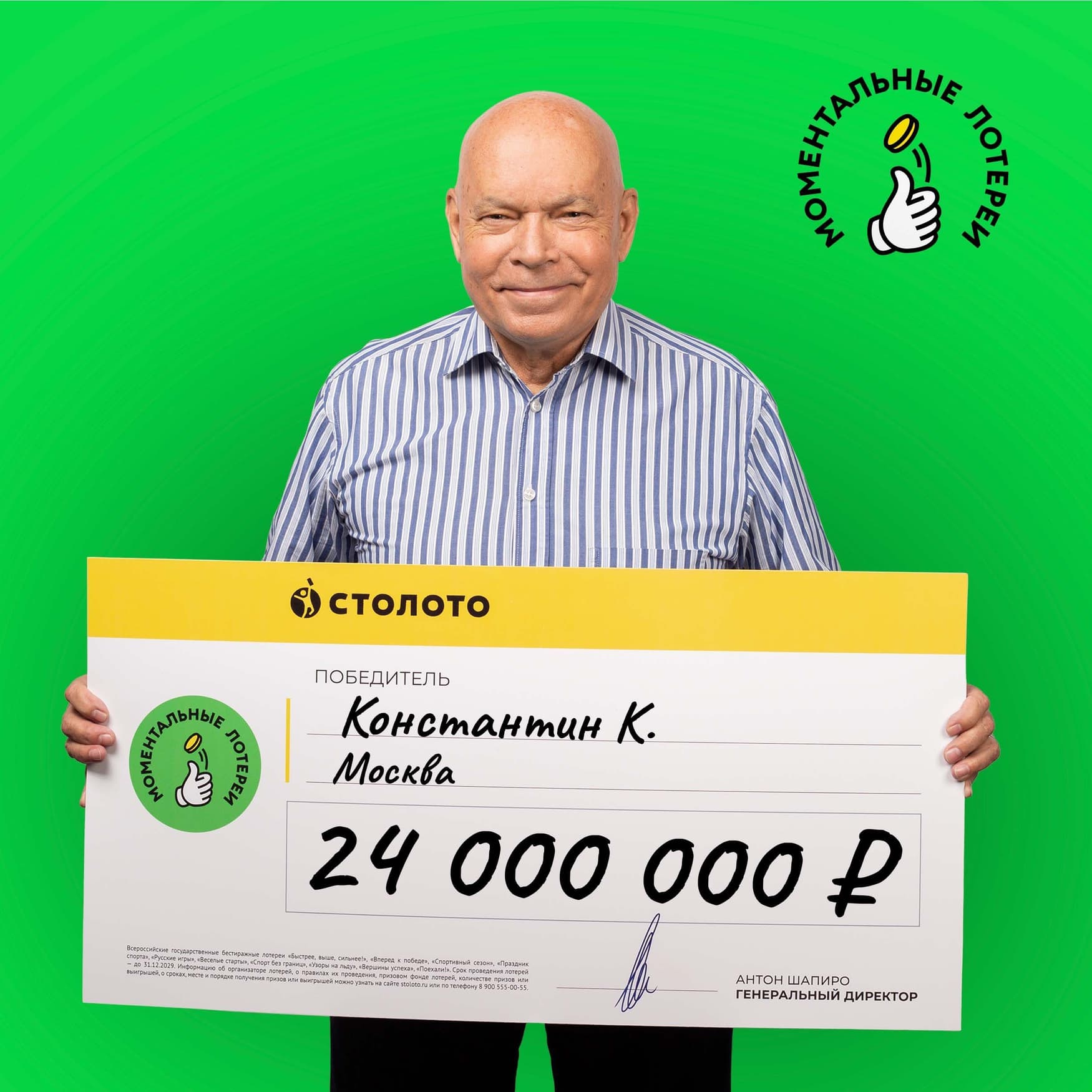 Константин К.