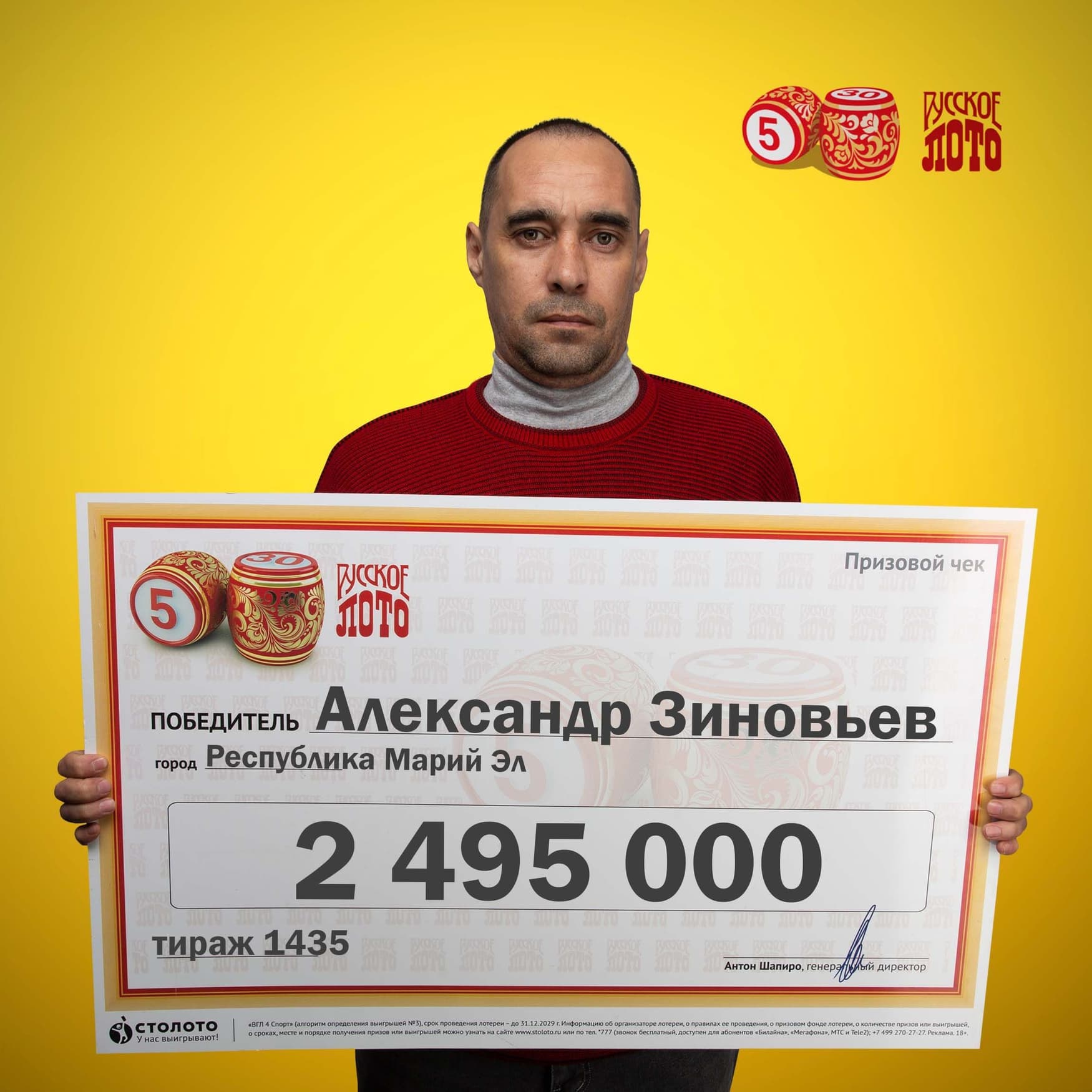 Александр Зиновьев
