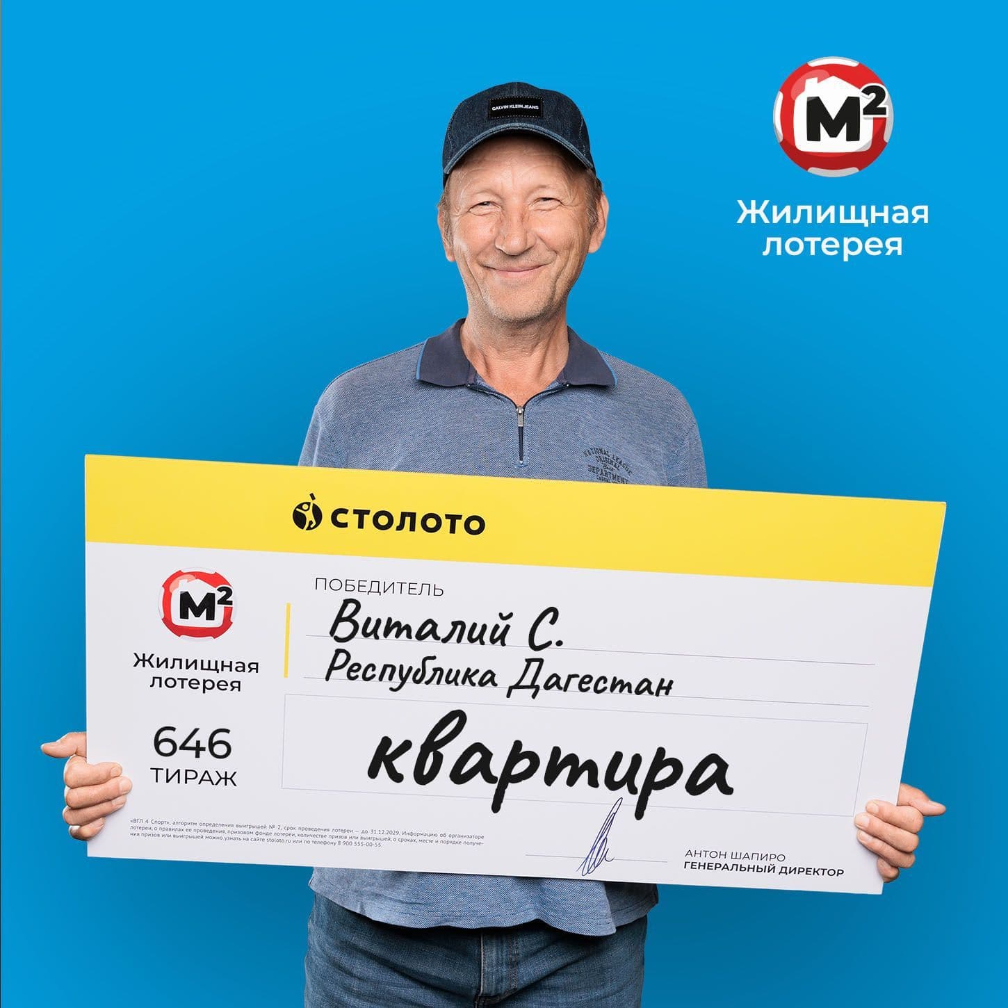 Виталий С.