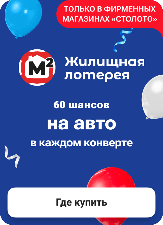 gamecard_zhl_envelopes_web