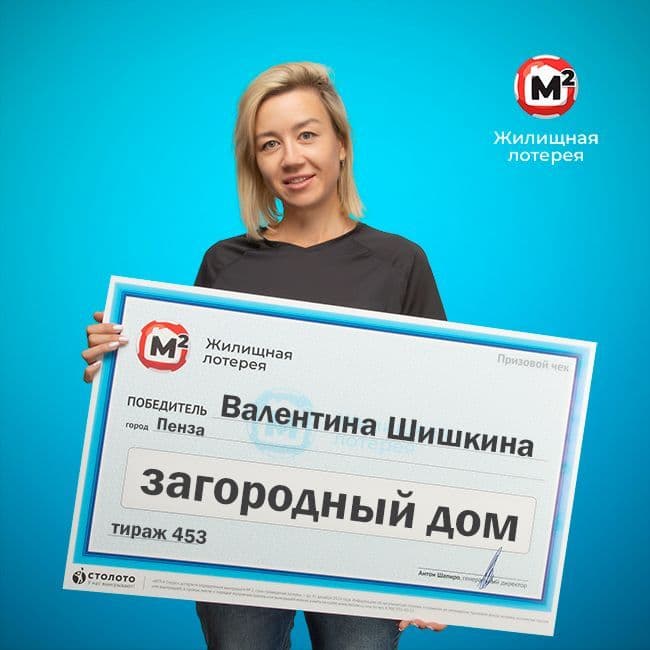 Валентина Шишкина