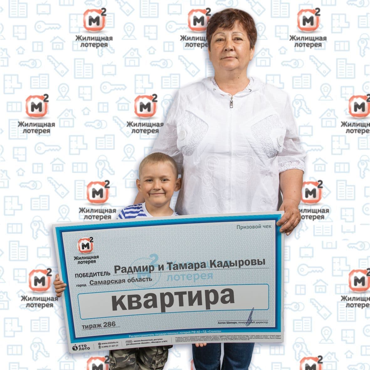Тамара Кадырова