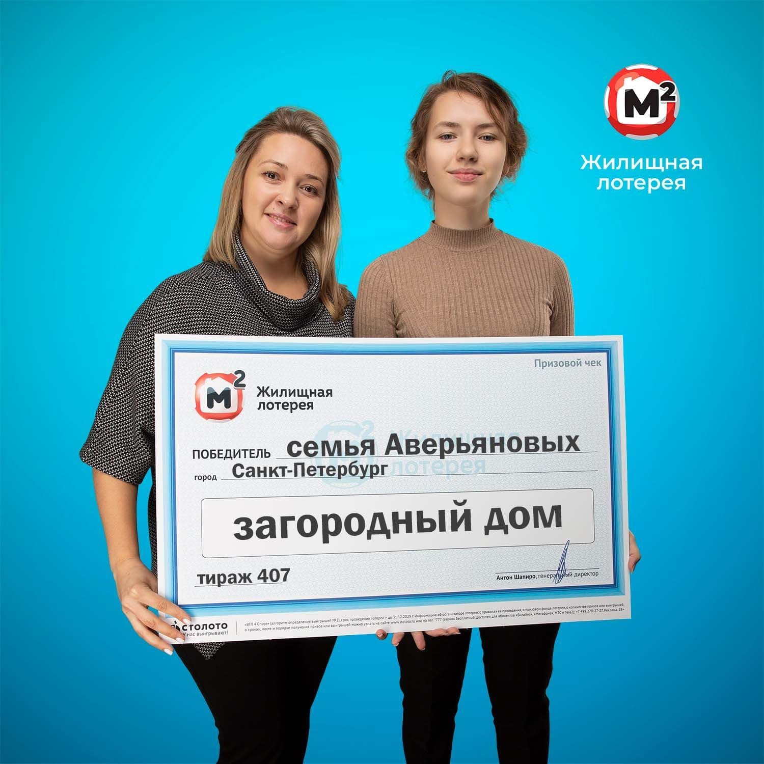 Жанна Аверьянова