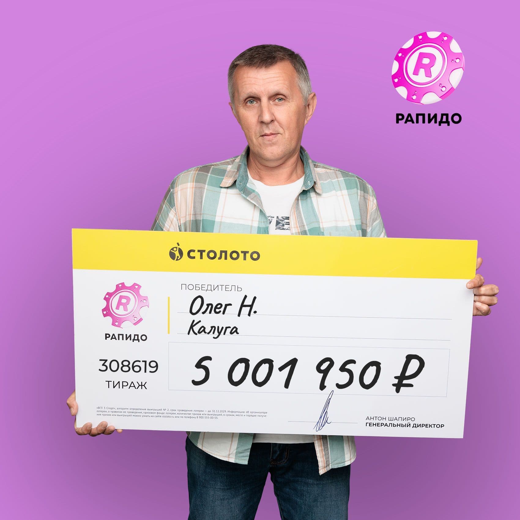 Олег Н.