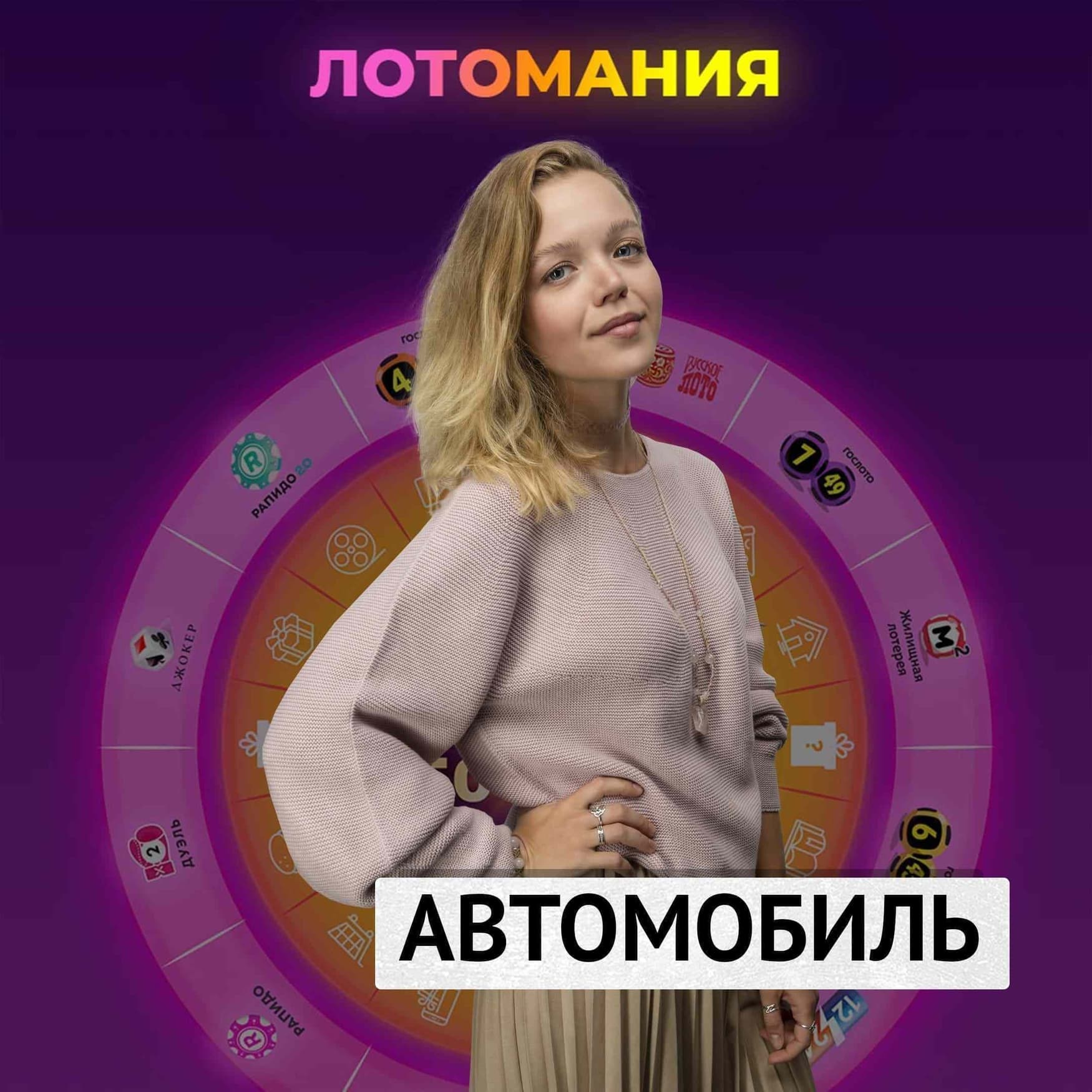Полина Сукочева