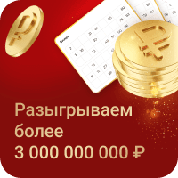 stories_billion__how_to_buy_a_ticket_20251122_20251129