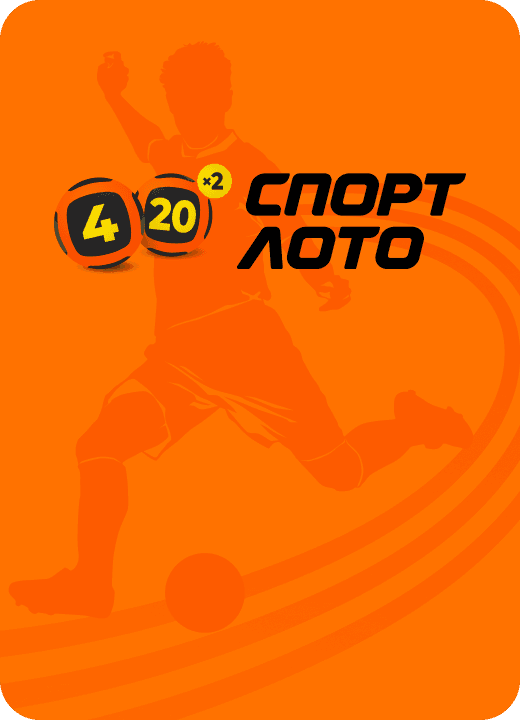 Спортлото «4 из 20»