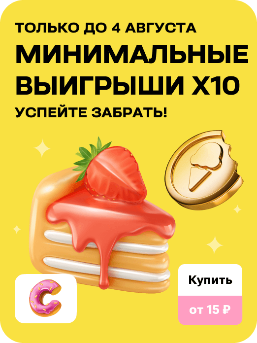 hit_ostatki_31w