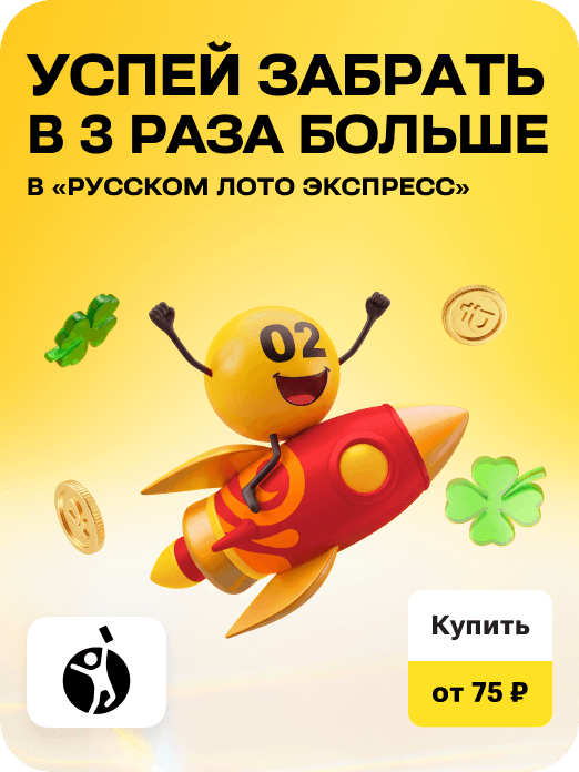 hit_thursday_rl-express_38w