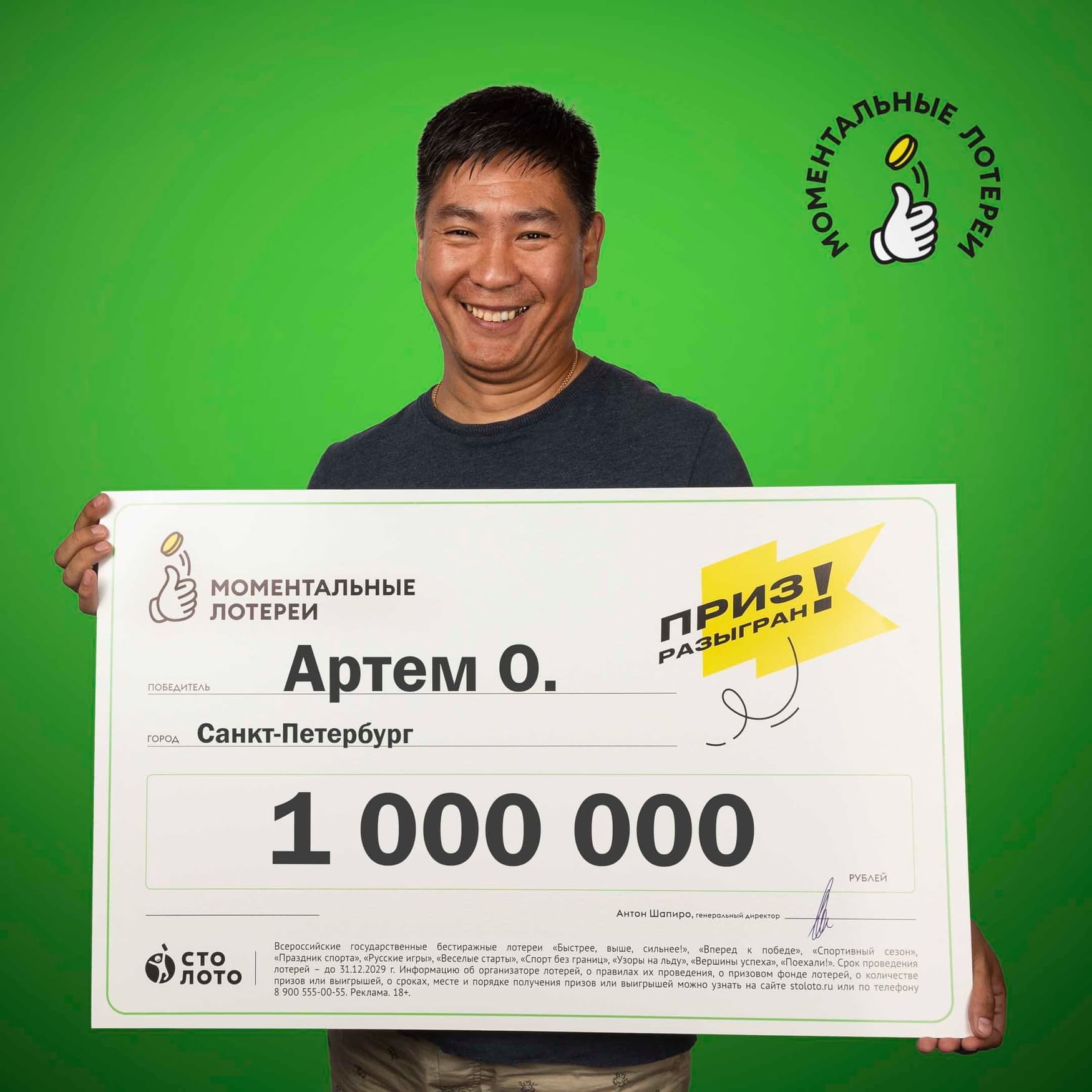 Артём О.