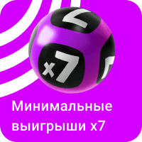 stories_sportloto_7x49_x7_winnings_20251202_20251208