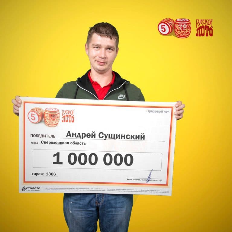 Андрей Сущинский