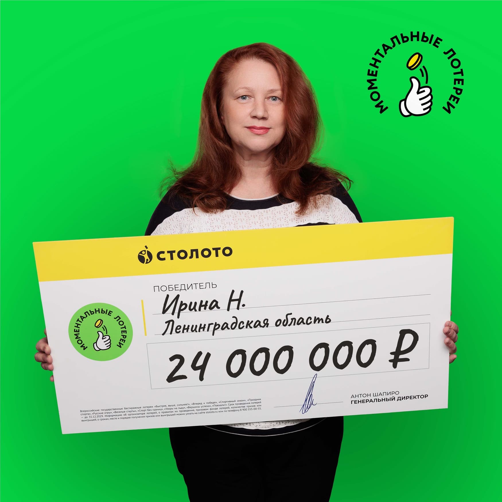 Ирина Н.