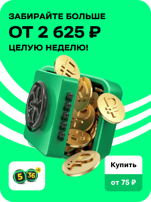 special_card_5x36_x35_34w