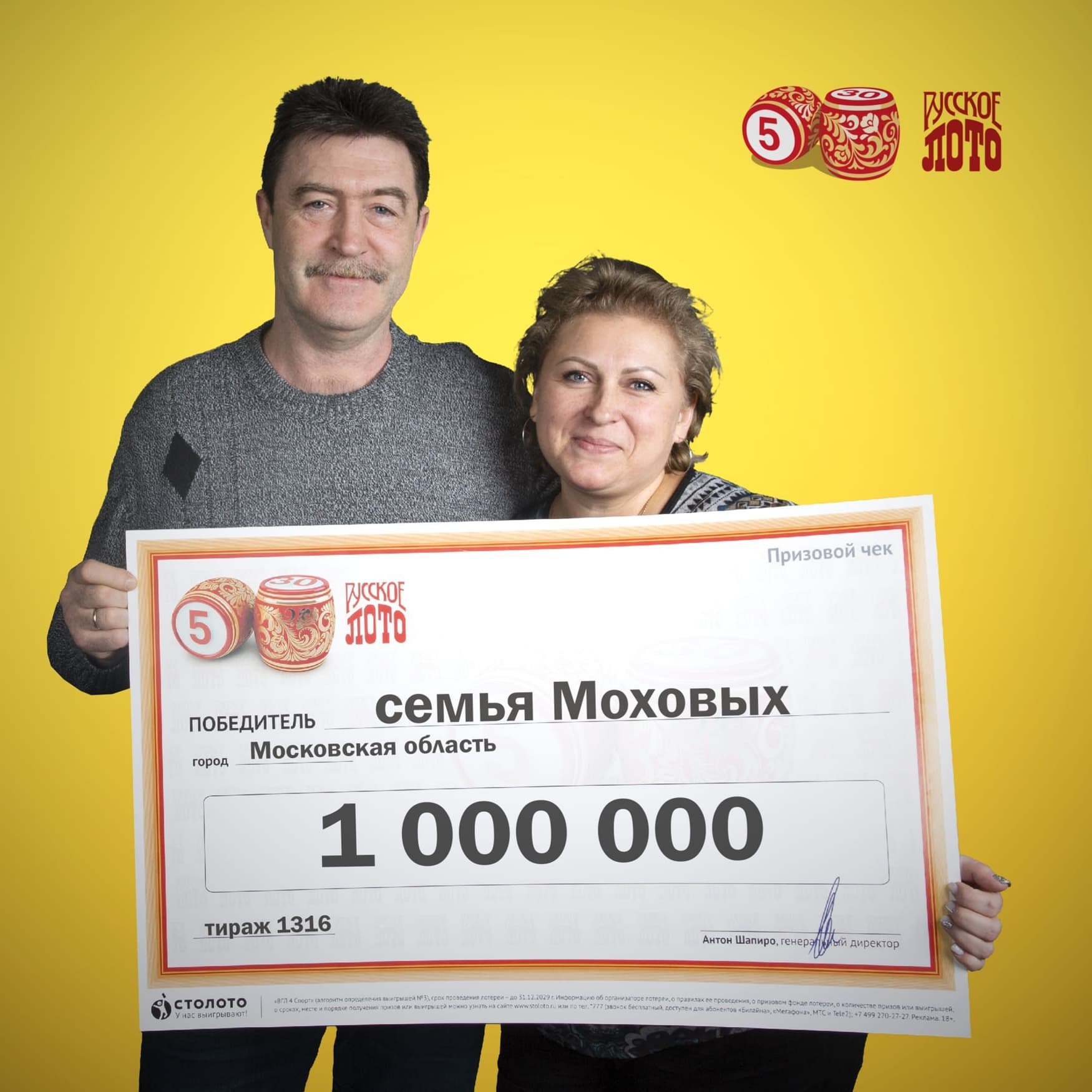 Юлия Мохова