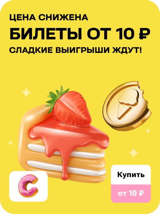 special_card_ostatki_mls_33w